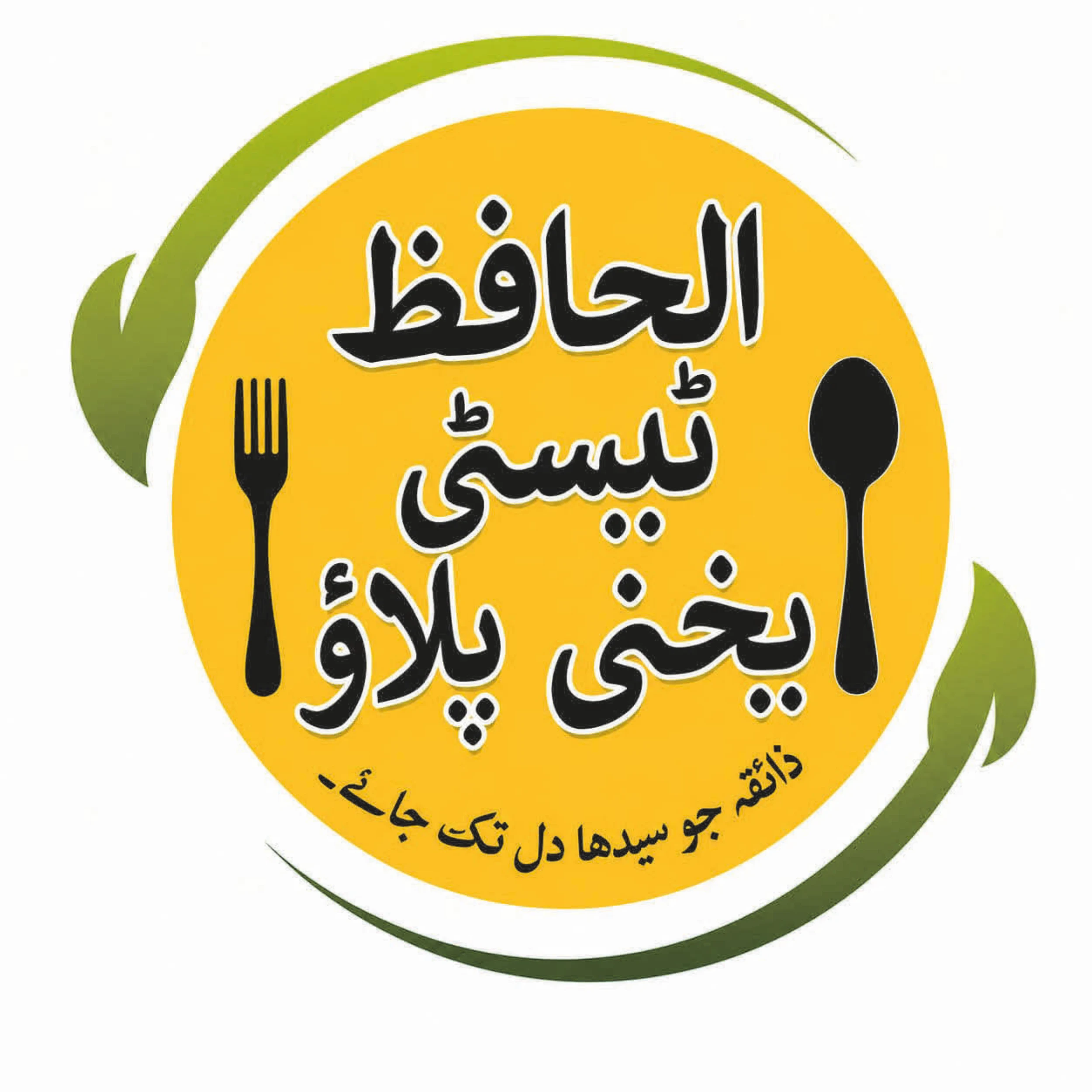 Al Hafiz Tasty Yakhni Pulao