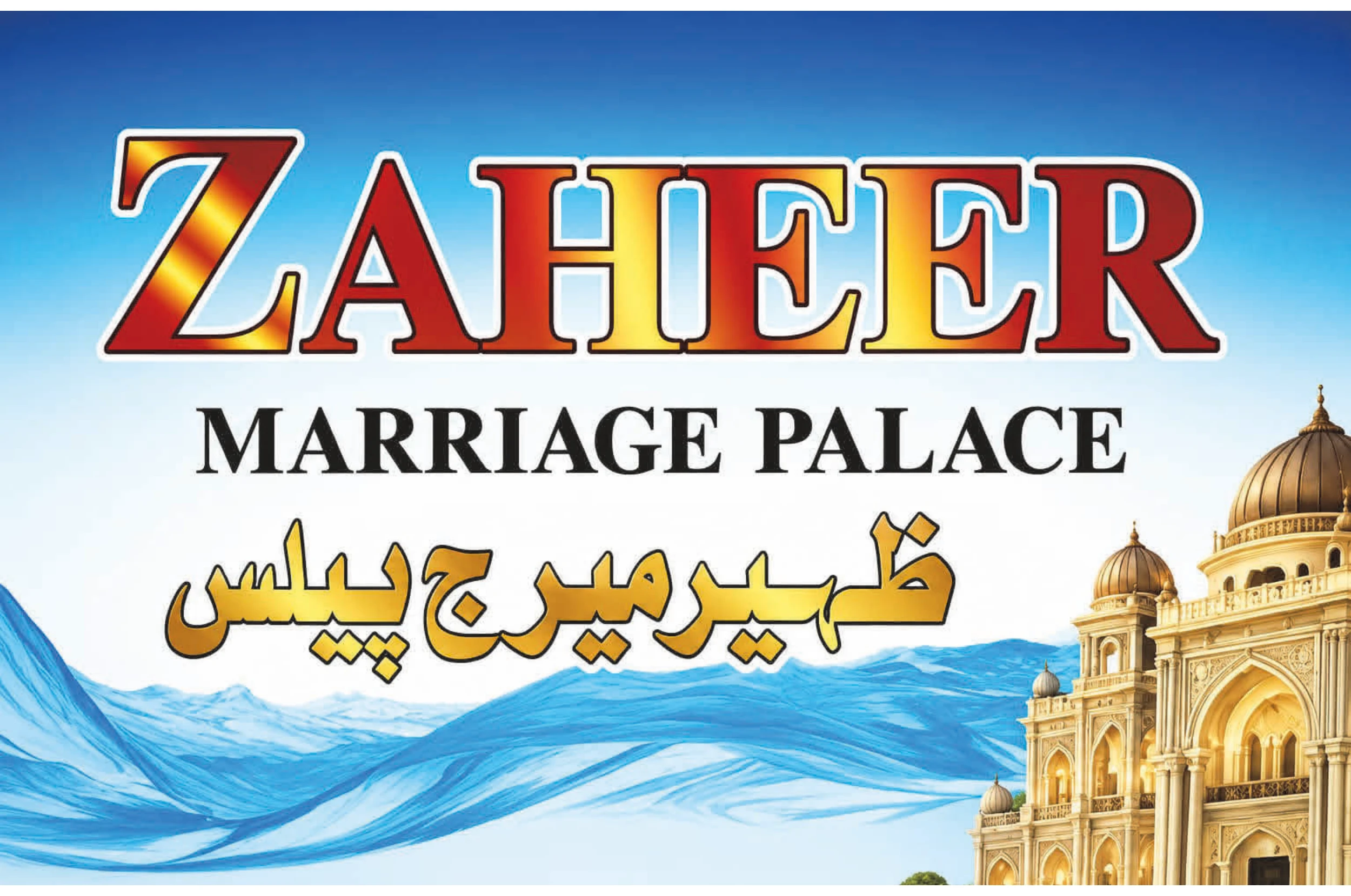 Zaheer Marriage Palace